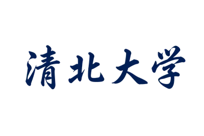 清北大学